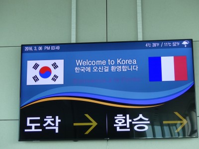 Aéroport de Seoul