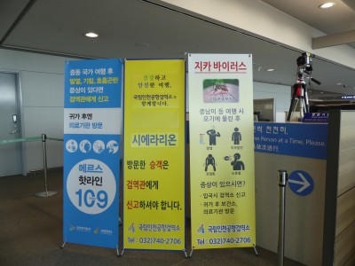 Aéroport de Seoul