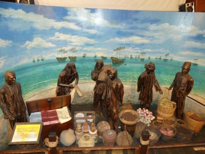 Musée Maritime