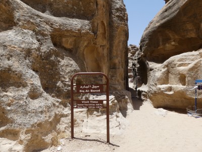 Pétra, Siq El Bared (Little Petra )